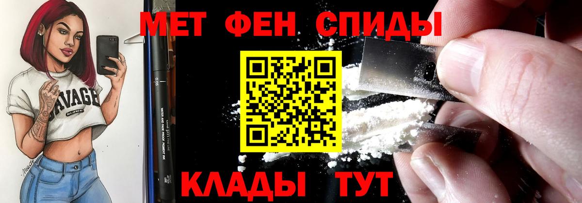 Амфетамин 98% Ивантеевка