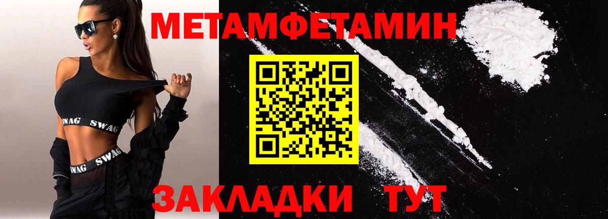 Ивантеевка  АМФ  Вход с VPN  Амфетамин  Амфетамин 97% 