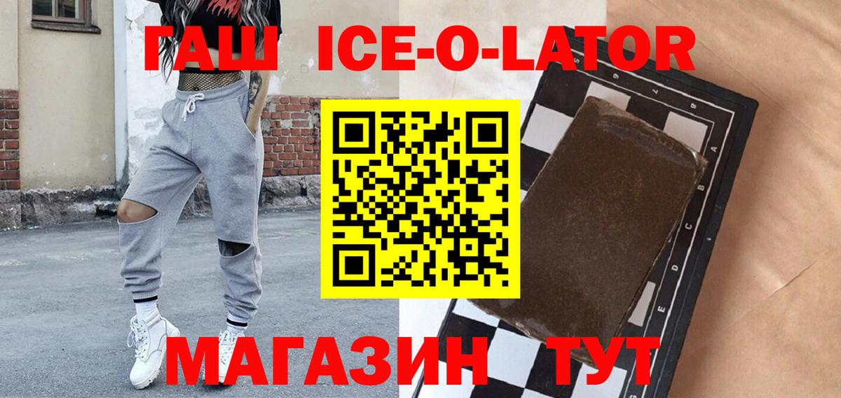 Ивантеевка  ГАШ Изолятор  Вход с VPN 
