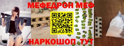 амфетамин Кулебаки
