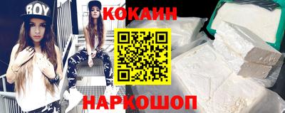 каннабис Кунгур
