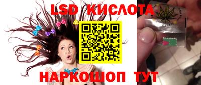 каннабис Кунгур