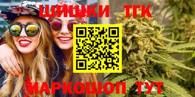 каннабис Кунгур
