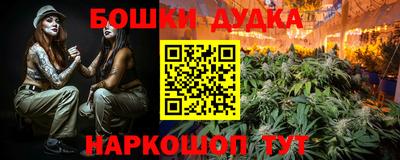 каннабис Кунгур