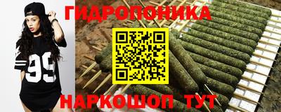 каннабис Кунгур