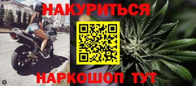 каннабис Кунгур
