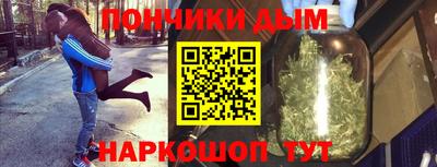 каннабис Кунгур