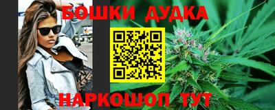 каннабис Кунгур