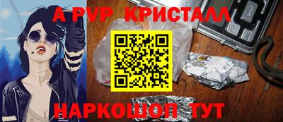 каннабис Кунгур