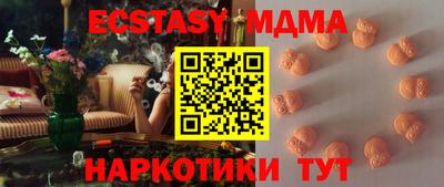 каннабис Кунгур