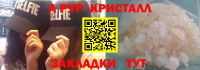 амфетамин Кулебаки