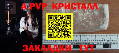 амф Кумертау
