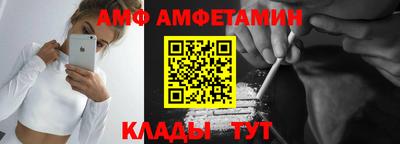 амфетамин Кулебаки