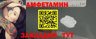 амф Кумертау