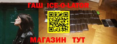 каннабис Кунгур