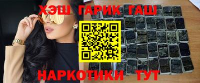 каннабис Кунгур