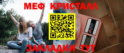 амфетамин Кулебаки