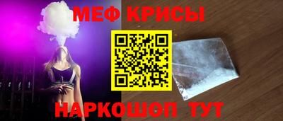 каннабис Кунгур