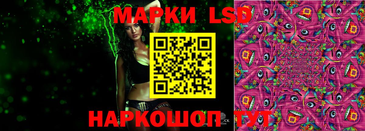Лсд 25 экстази кислота Ивантеевка