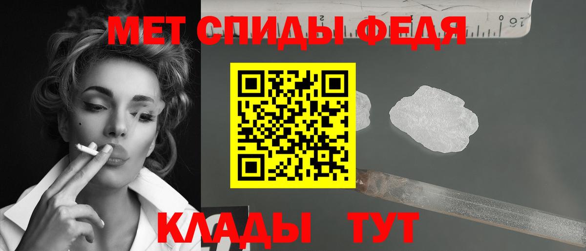 Метамфетамин кристалл  Метамфетамин кристалл  Вход с VPN  Ивантеевка 