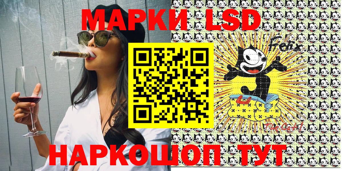 Марки 25I-NBOMe 1,5мг Ивантеевка