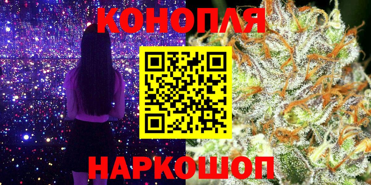 Каннабис сатива  Марихуана гибрид  Бошки Шишки AK-47  Ивантеевка  Марихуана марихуана  Вход с VPN 