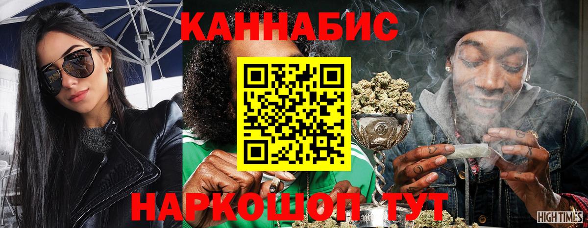 Марихуана Amnesia Ивантеевка